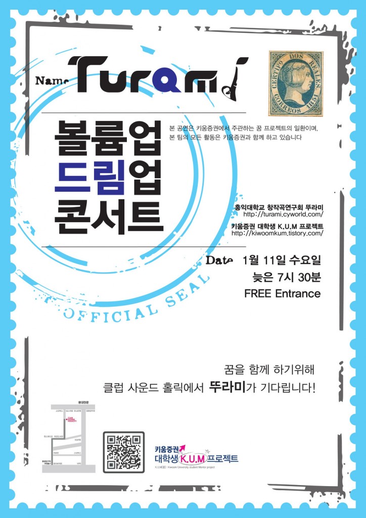 포스터 최종