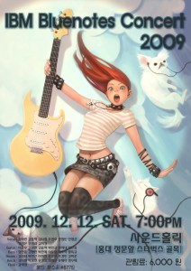 2009 Bluenotes