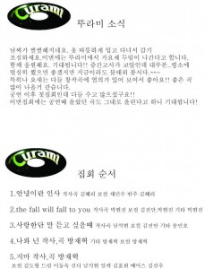 소식 / 순서