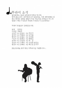 겉지