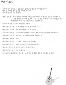 소식