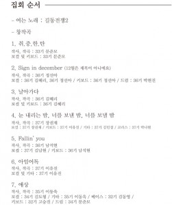 순서