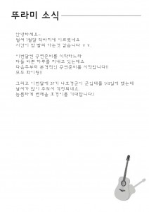 소식