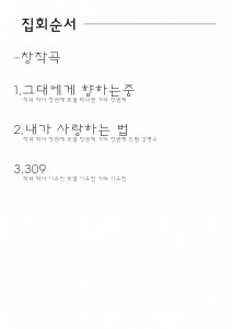 순서
