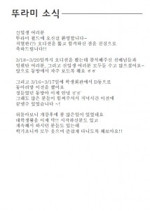 소식