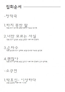 순서