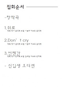 순서