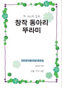 표지
