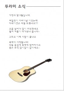 소식