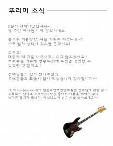 소식