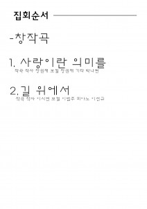 순서
