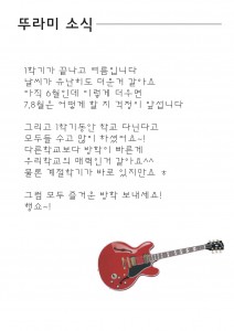 소식