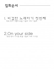 순서