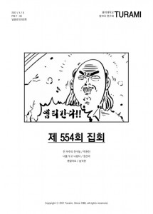 표지