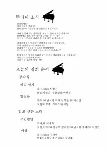 차례