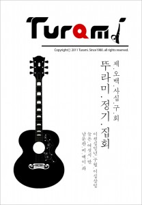 표지