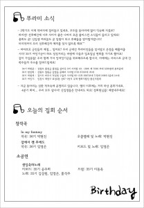 겉지